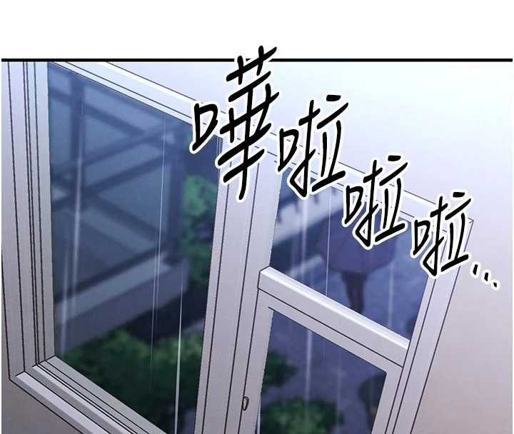 衣錦還鄉第22話-你老婆我玩得很爽