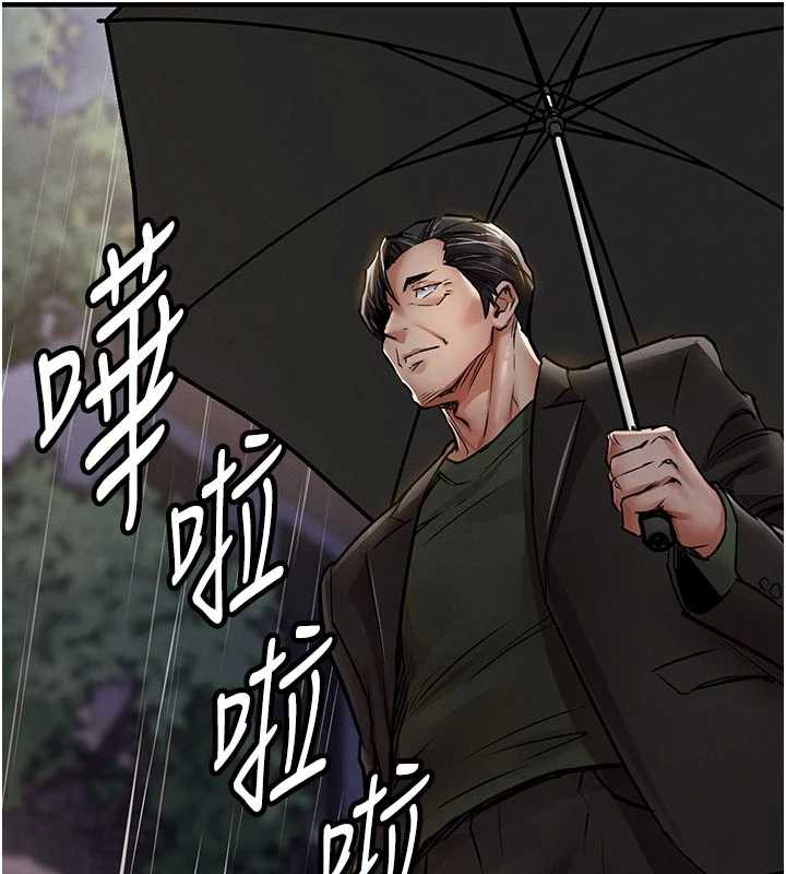 衣錦還鄉第22話-你老婆我玩得很爽