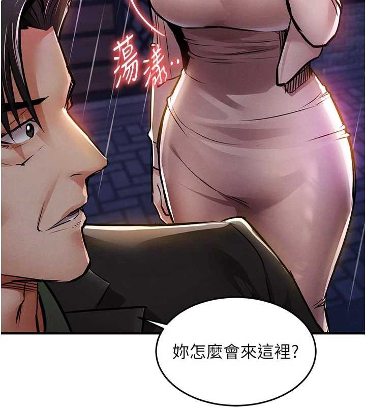 衣錦還鄉第22話-你老婆我玩得很爽