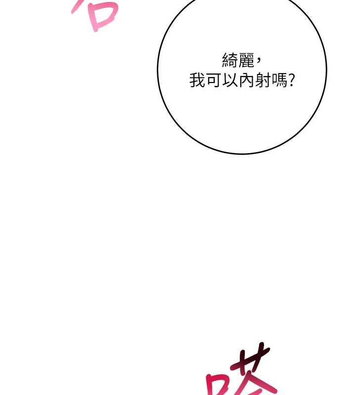 校园成人礼第13話-小隻馬火車便當