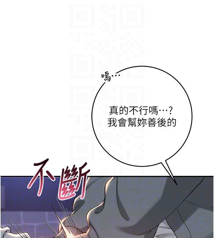 校园成人礼第13話-小隻馬火車便當