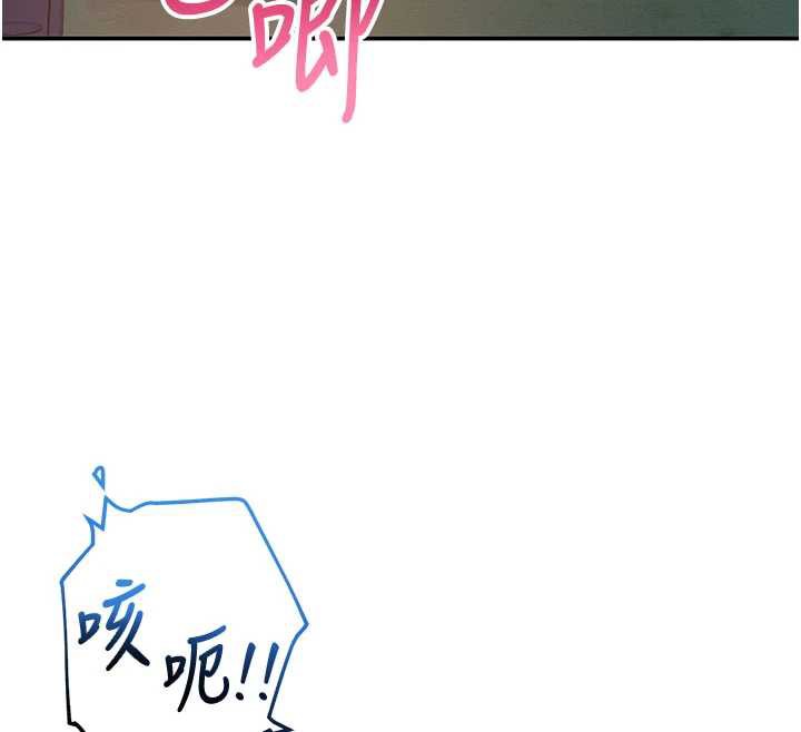 校园成人礼第13話-小隻馬火車便當