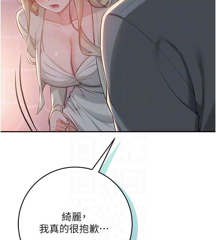 校园成人礼第13話-小隻馬火車便當