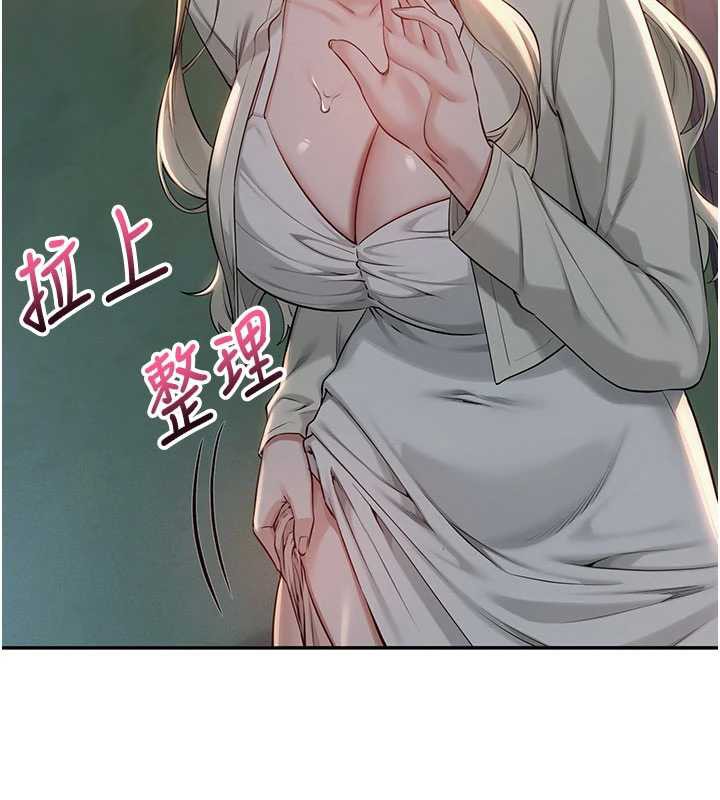 校园成人礼第13話-小隻馬火車便當