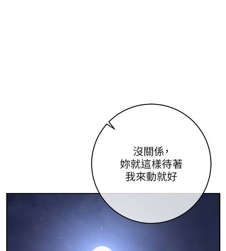 校园成人礼第13話-小隻馬火車便當