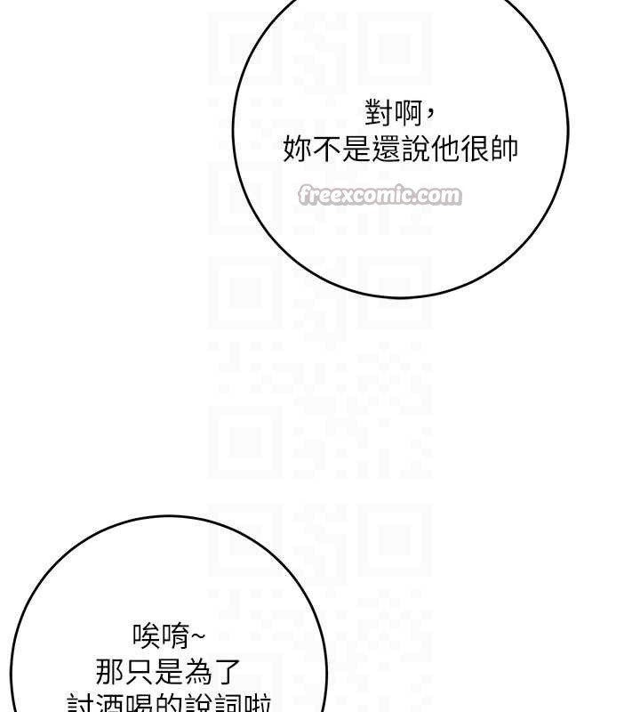 校园成人礼第13話-小隻馬火車便當