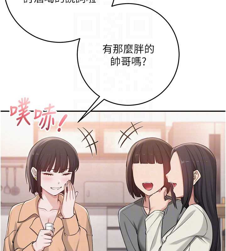 校园成人礼第13話-小隻馬火車便當