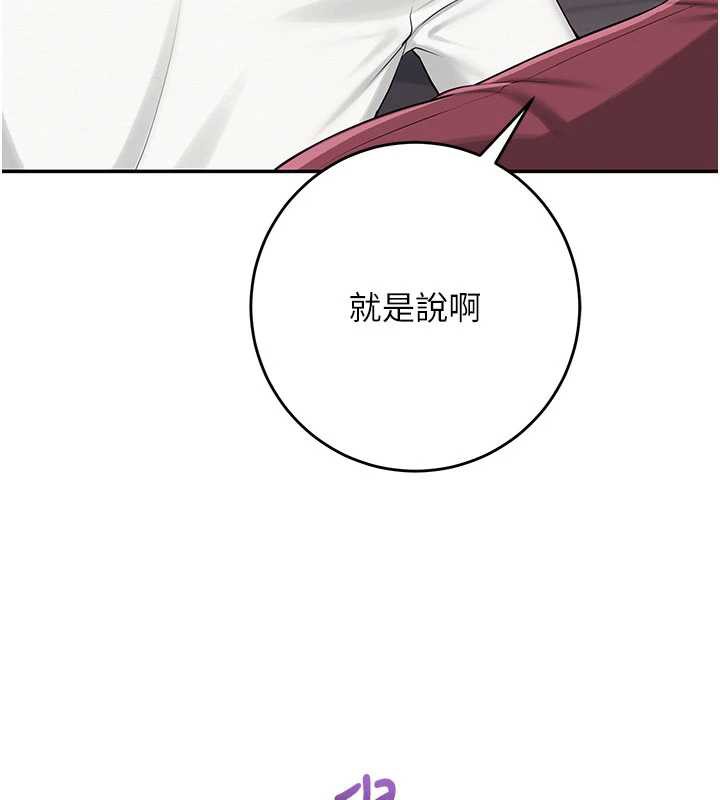 校园成人礼第13話-小隻馬火車便當