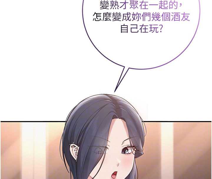 校园成人礼第13話-小隻馬火車便當