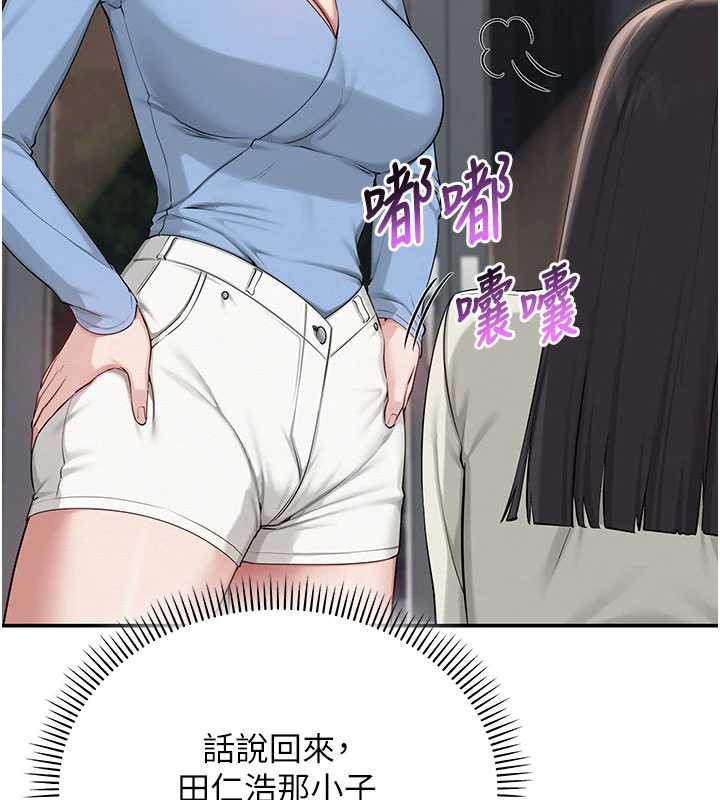 校园成人礼第13話-小隻馬火車便當