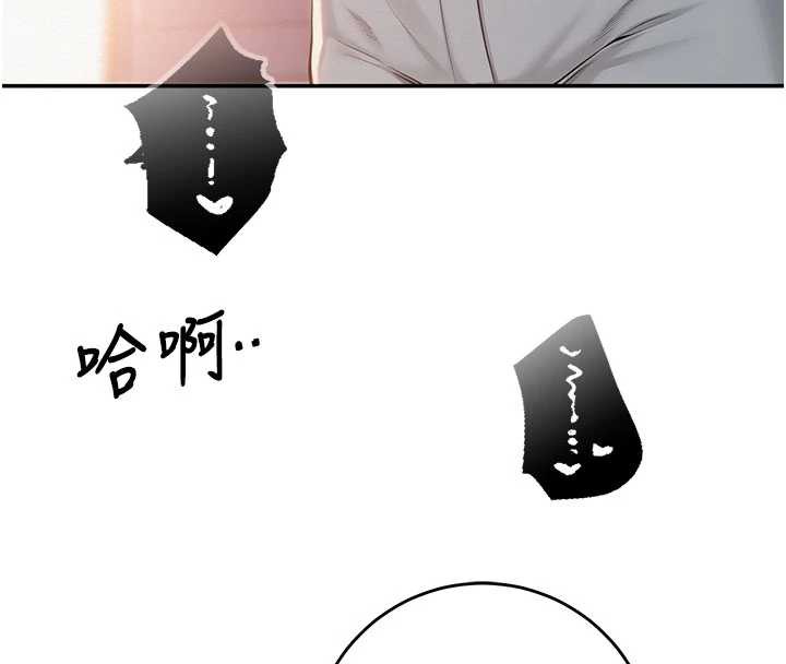 校园成人礼第13話-小隻馬火車便當