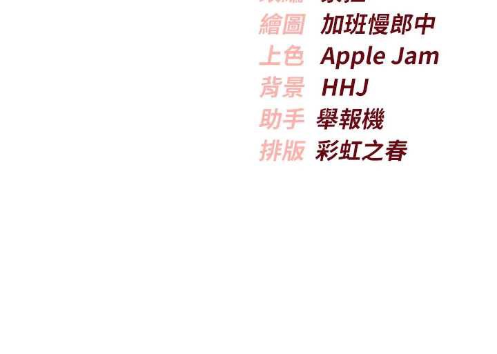 校园成人礼第13話-小隻馬火車便當