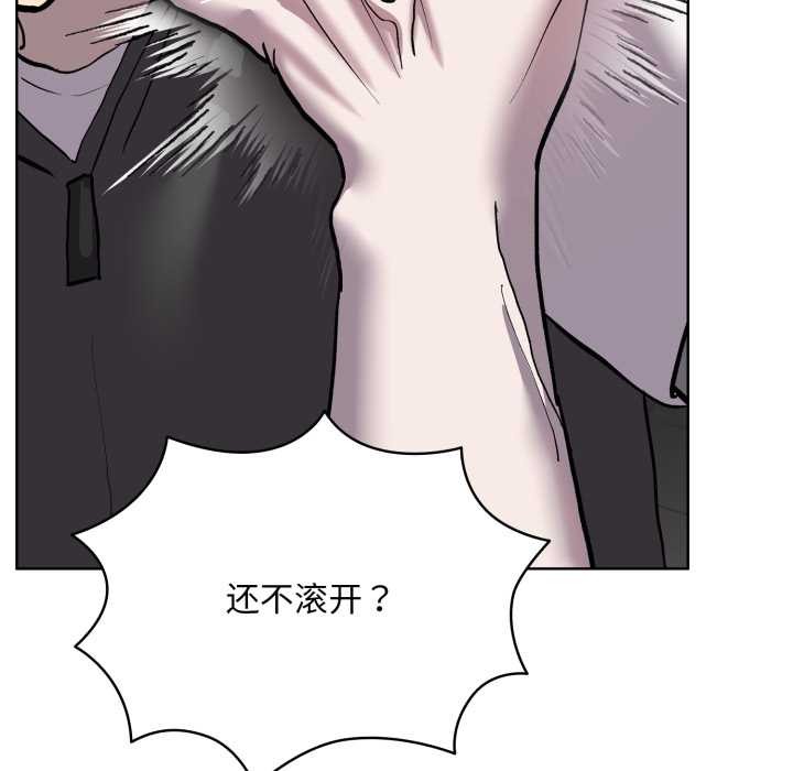 耳邊的初戀鬼神第6話