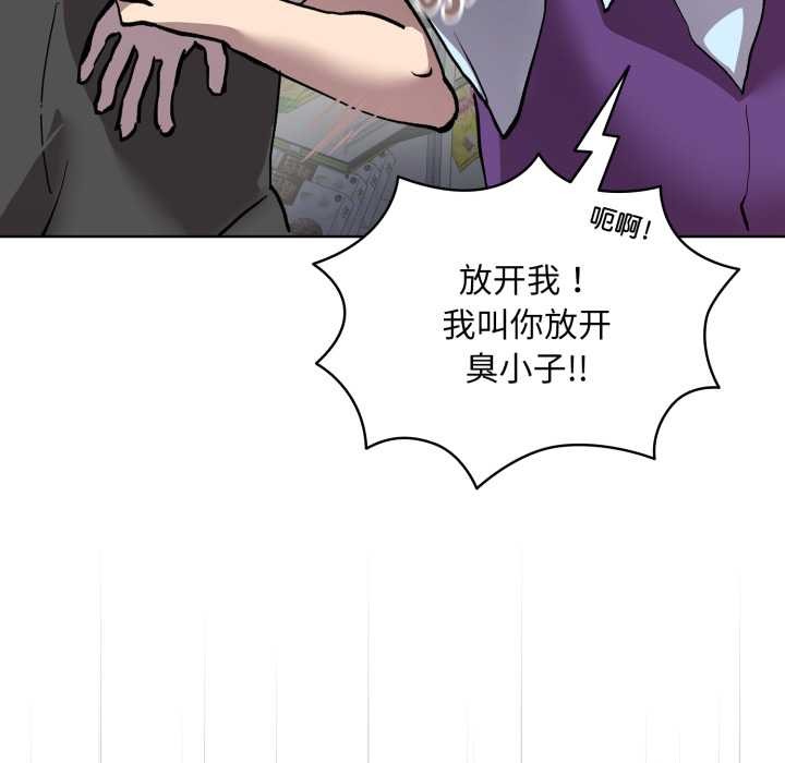 耳邊的初戀鬼神第6話