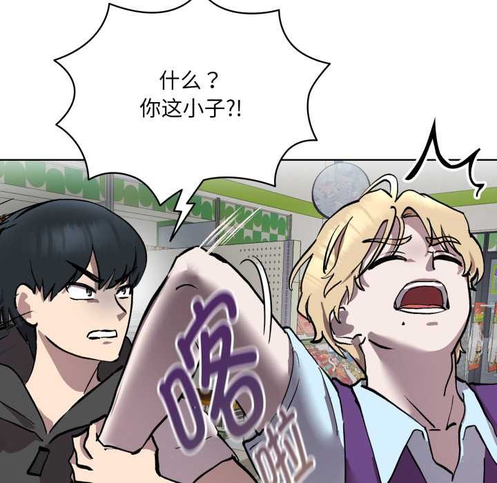 耳邊的初戀鬼神第6話