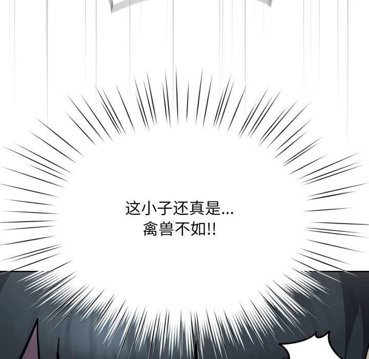 耳邊的初戀鬼神第6話