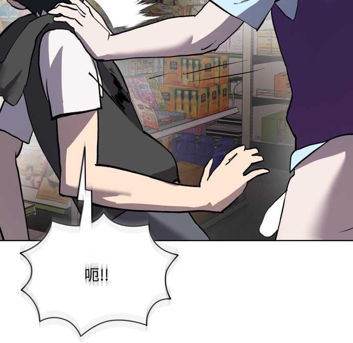 耳邊的初戀鬼神第6話