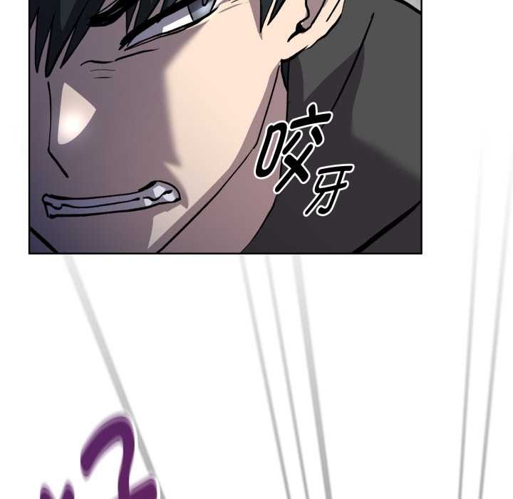 耳邊的初戀鬼神第6話