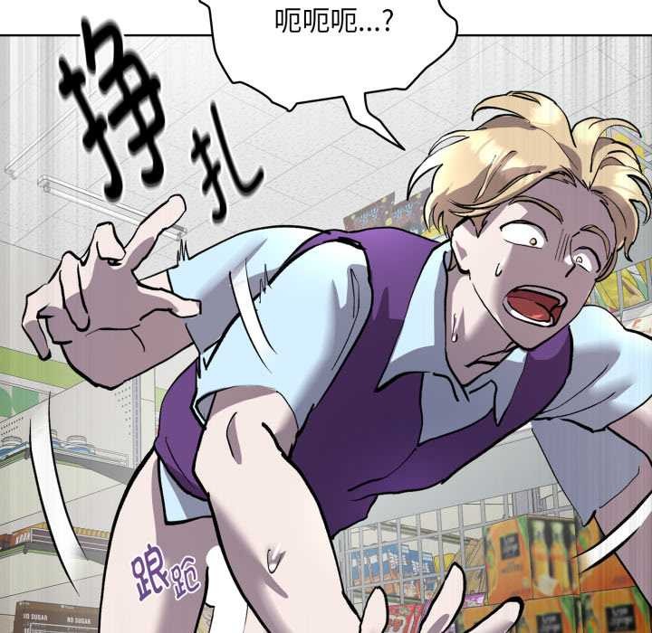 耳邊的初戀鬼神第6話