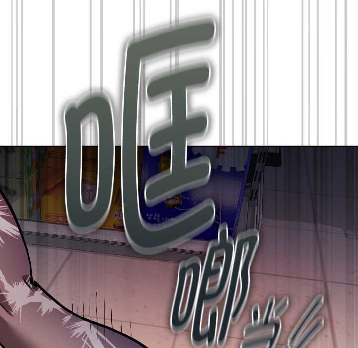 耳邊的初戀鬼神第6話