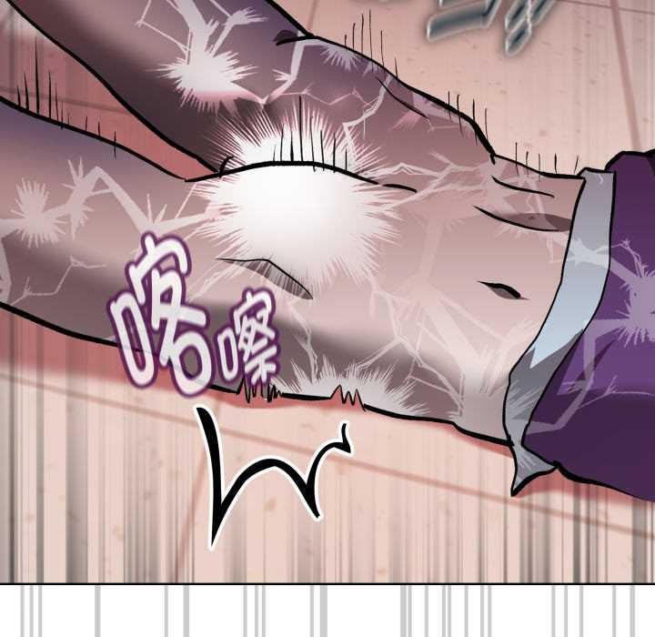 耳邊的初戀鬼神第6話