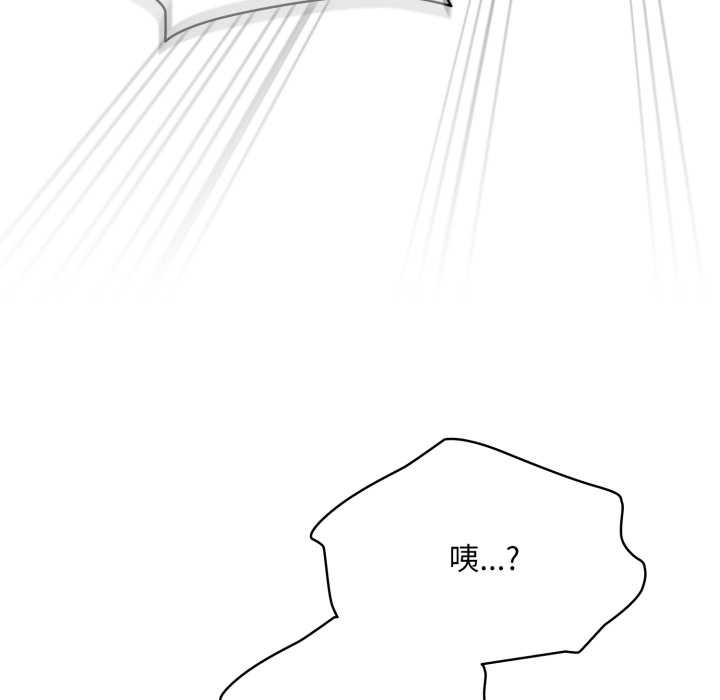 耳邊的初戀鬼神第6話