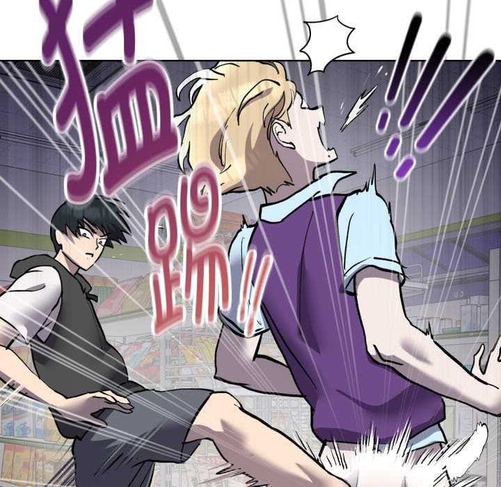 耳邊的初戀鬼神第6話