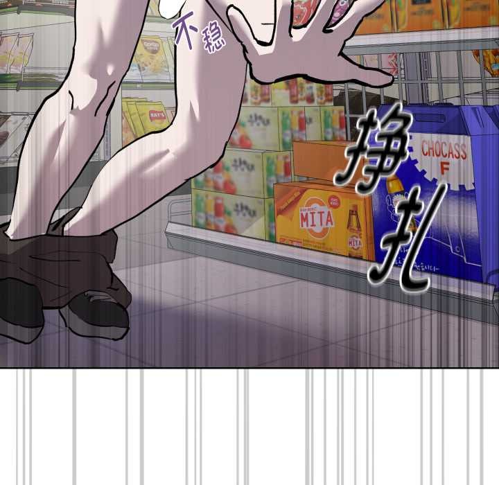 耳邊的初戀鬼神第6話