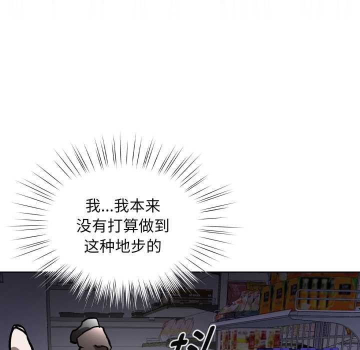 耳邊的初戀鬼神第6話