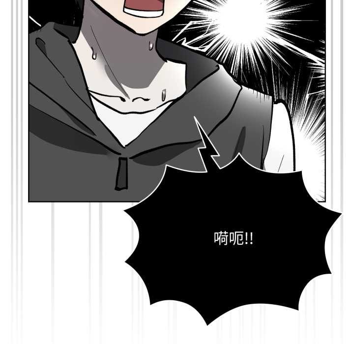 耳邊的初戀鬼神第6話