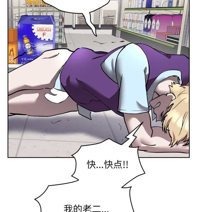 耳邊的初戀鬼神第6話