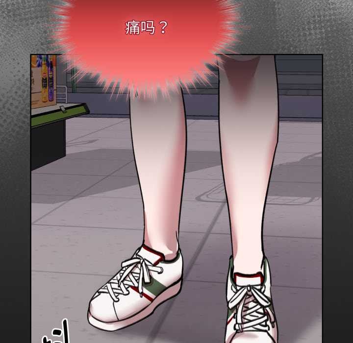 耳邊的初戀鬼神第6話