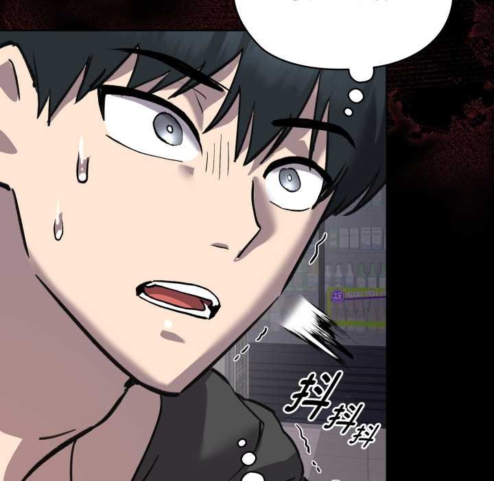 耳邊的初戀鬼神第6話