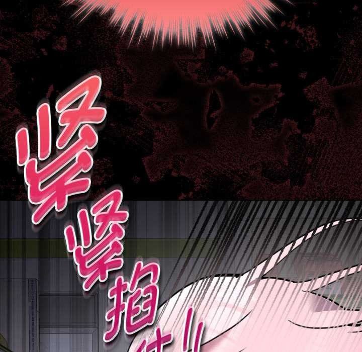 耳邊的初戀鬼神第6話