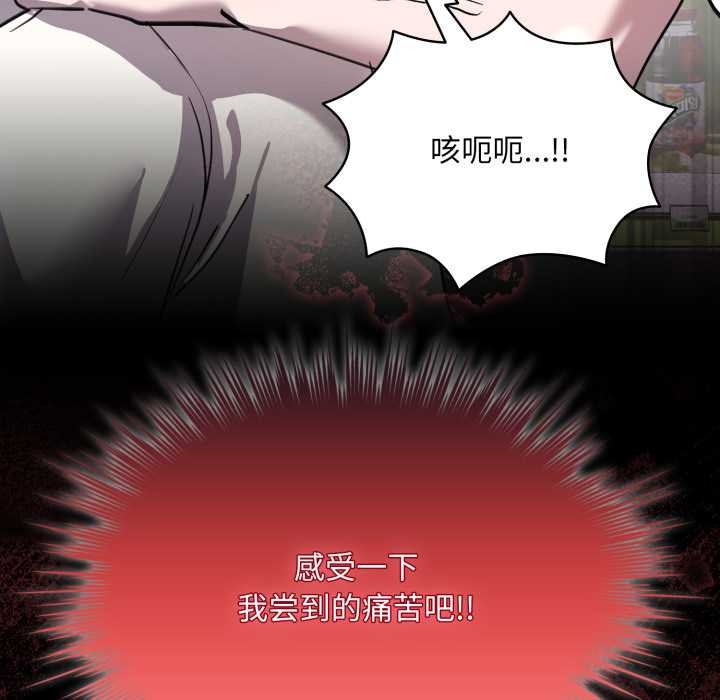 耳邊的初戀鬼神第6話