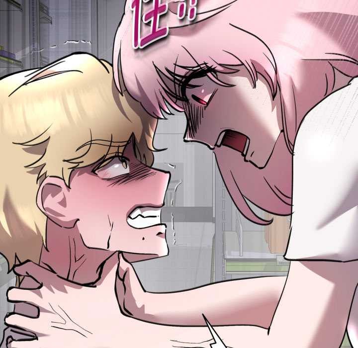 耳邊的初戀鬼神第6話