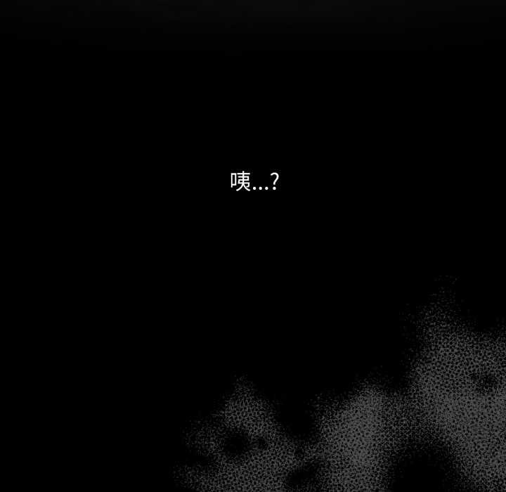 耳邊的初戀鬼神第6話