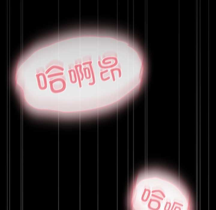 耳邊的初戀鬼神第6話