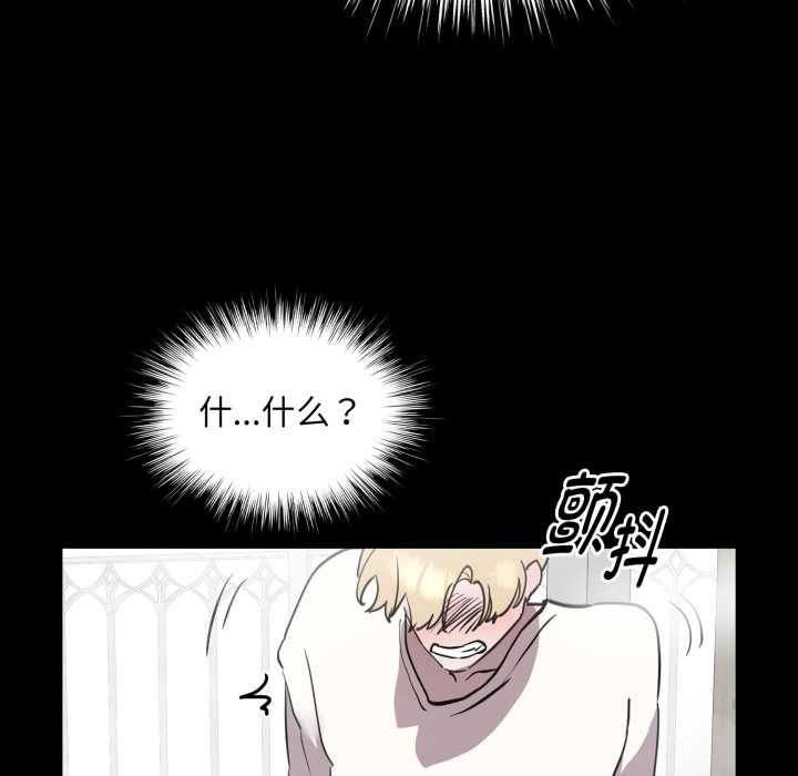 耳邊的初戀鬼神第6話