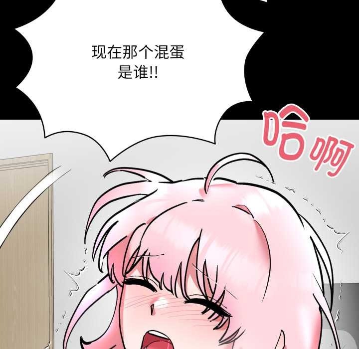 耳邊的初戀鬼神第6話