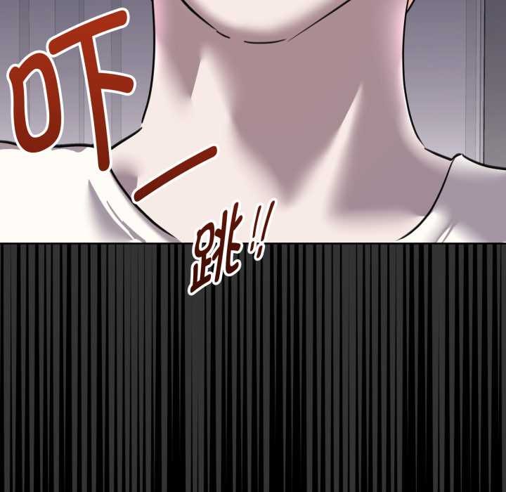 耳邊的初戀鬼神第6話