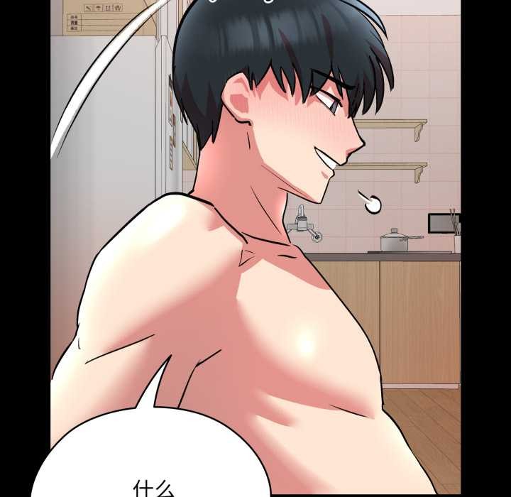 耳邊的初戀鬼神第6話