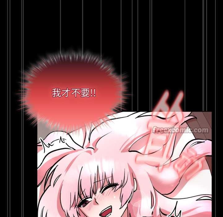 耳邊的初戀鬼神第6話