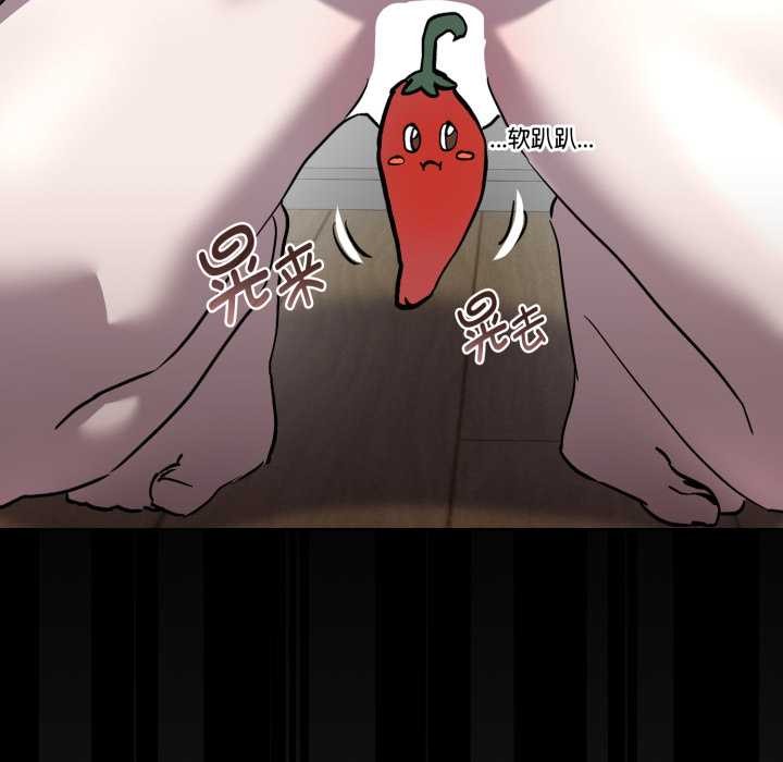 耳邊的初戀鬼神第6話