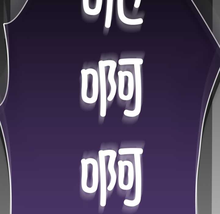 耳邊的初戀鬼神第6話