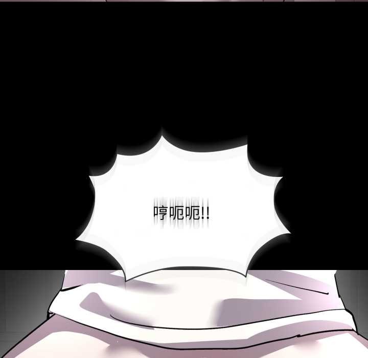 耳邊的初戀鬼神第6話