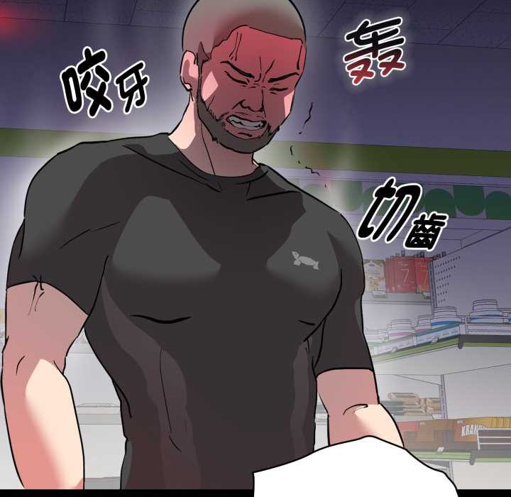 耳邊的初戀鬼神第6話