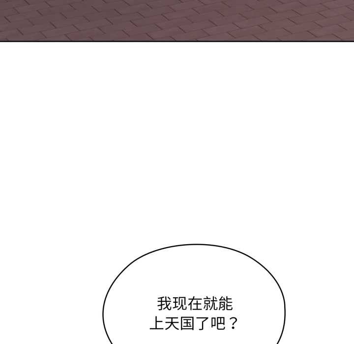 耳邊的初戀鬼神第6話