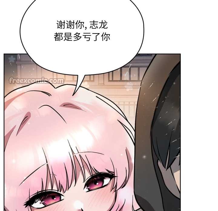 耳邊的初戀鬼神第6話