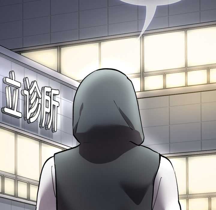 耳邊的初戀鬼神第6話